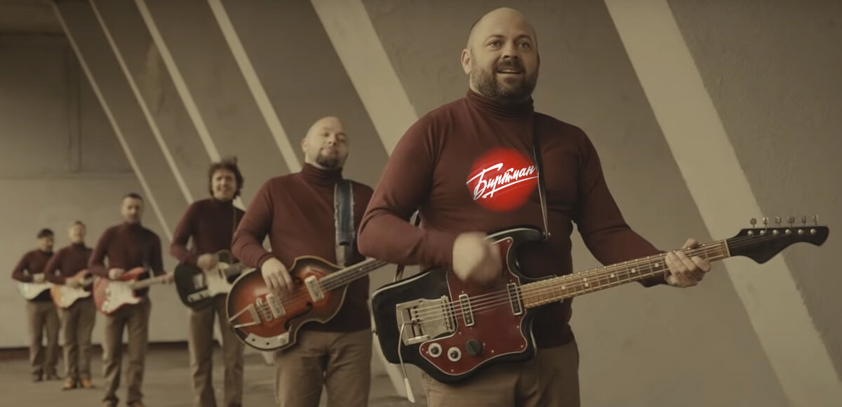 ВИА "Биртман". Фото: www.birtman.su