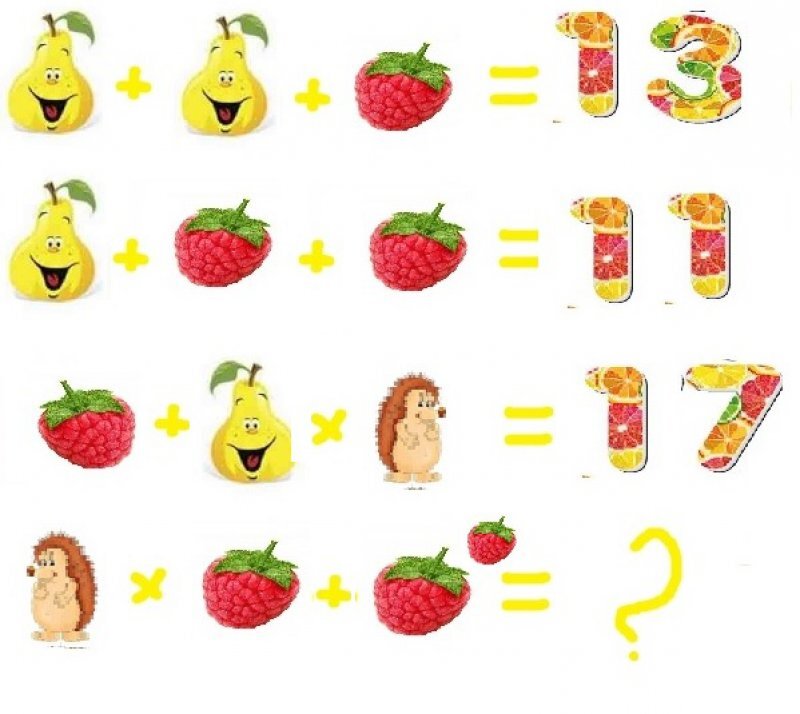 Математические головоломки для взрослых 