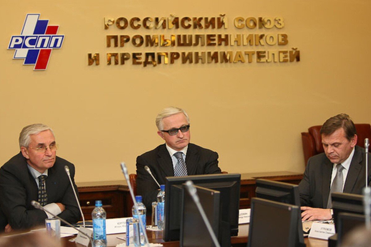 Арбитражный центр при рспп. Рспп. Рспп комитет по интеллектуальной собственности. Рспп логотип. Рспп.