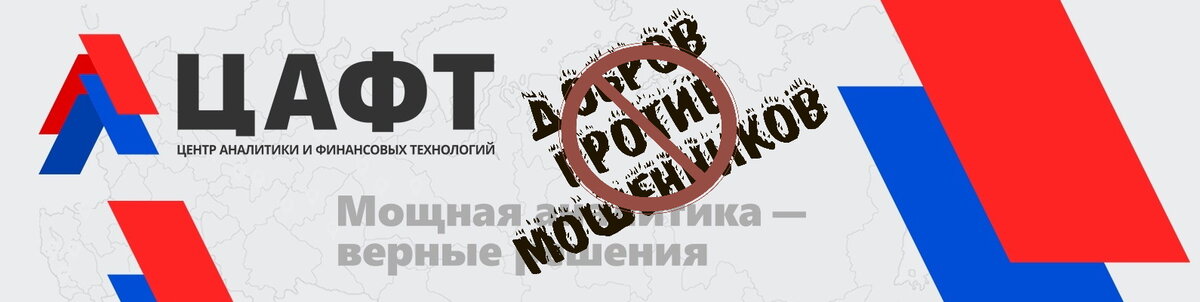 Главный сайт компании 