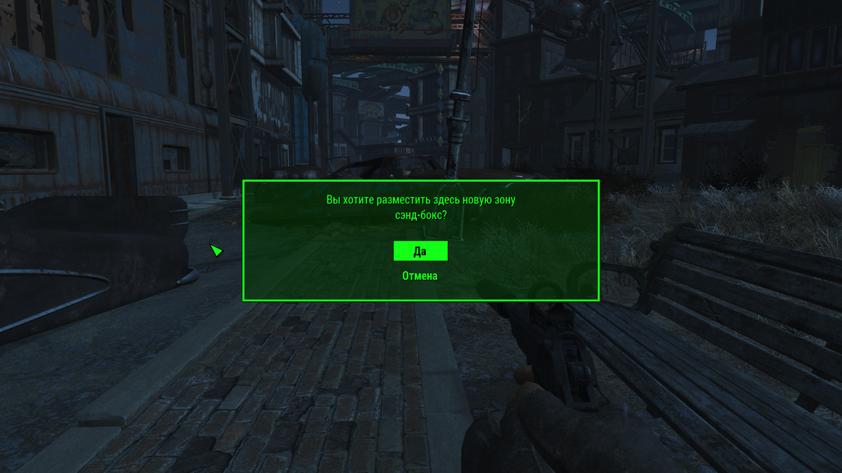 Fallout 4 как починить Скачать Fallout 3 "Repair Mod"