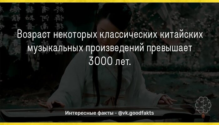 Заповедная тайна рассказ на дзен