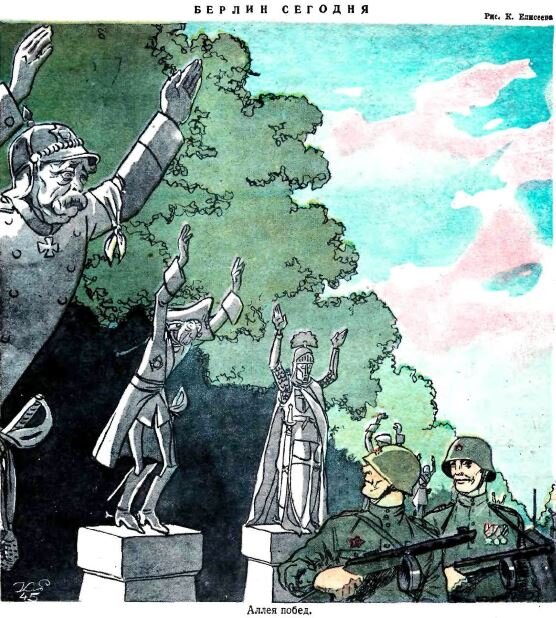 Крокодил, 1945 , № 18