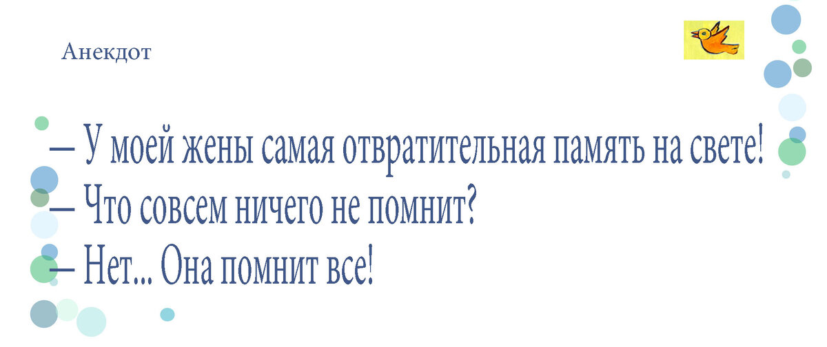 Ставьте лайки, подписывайтесь! Вы же про это помните?