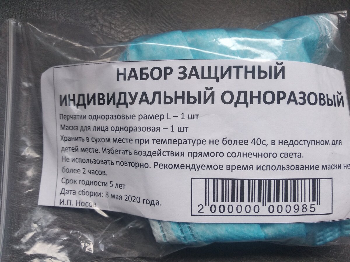Что это?