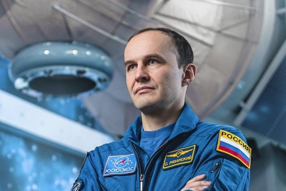 Космонавт Сергей Рязанский