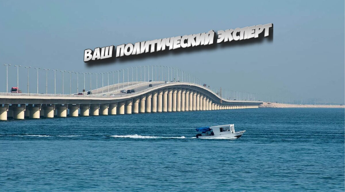 Мост в Саудовской Аравии