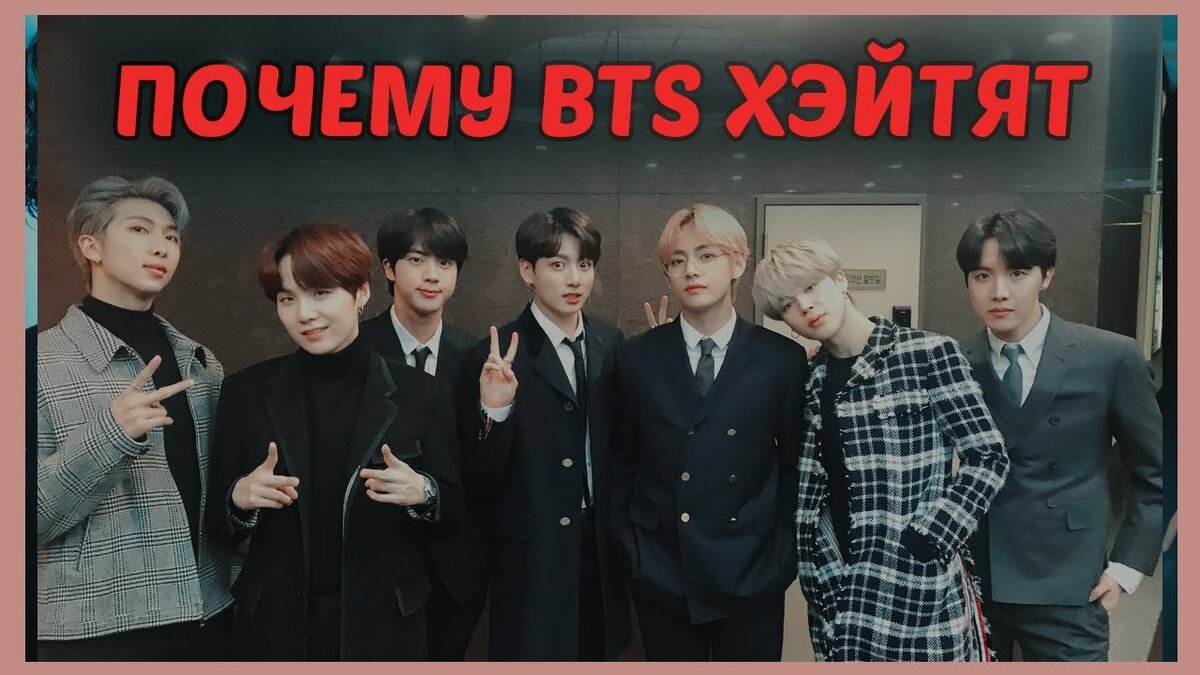 Бтс путь к успеху. Бтс распались 2022. Почему бтс. Bangtan sonyeondan цитаты. 03.