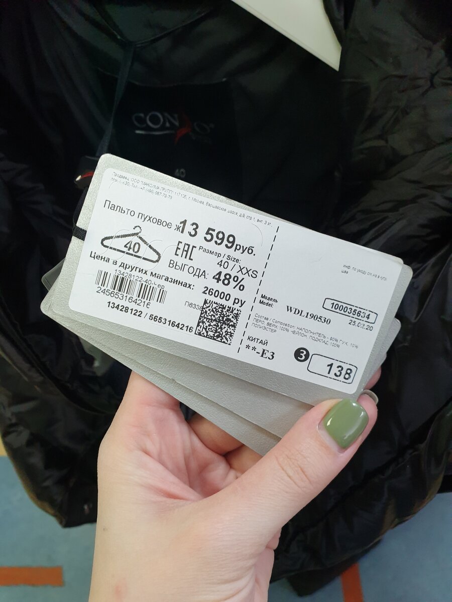 Размер не мой, но мне было лень искать))