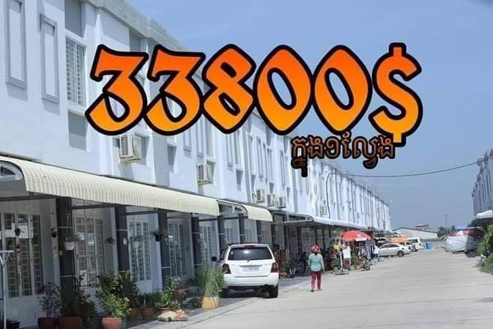 цены на недвижимость