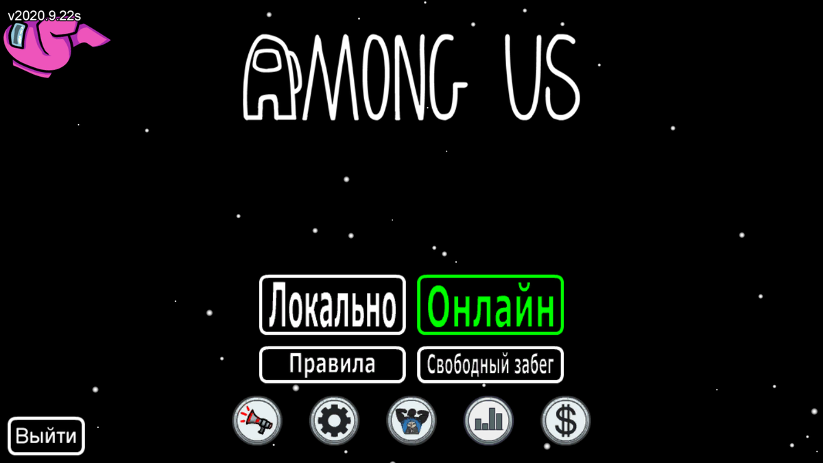 Главное меню