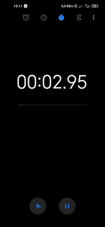 Секундомер
