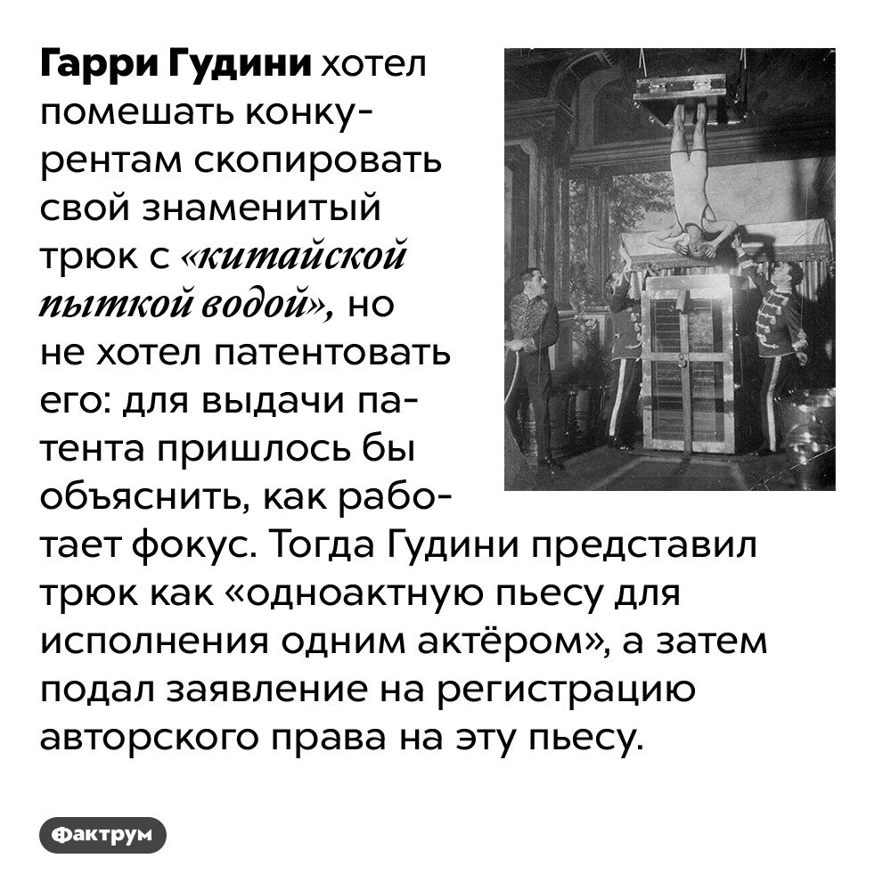 Текст песни houdini. Текст песни houdini. Текст песни houdini. Текст песни houdini. Текст песни houdini.