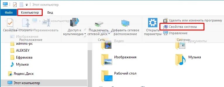 Как узнать версию Windows на своём устройстве