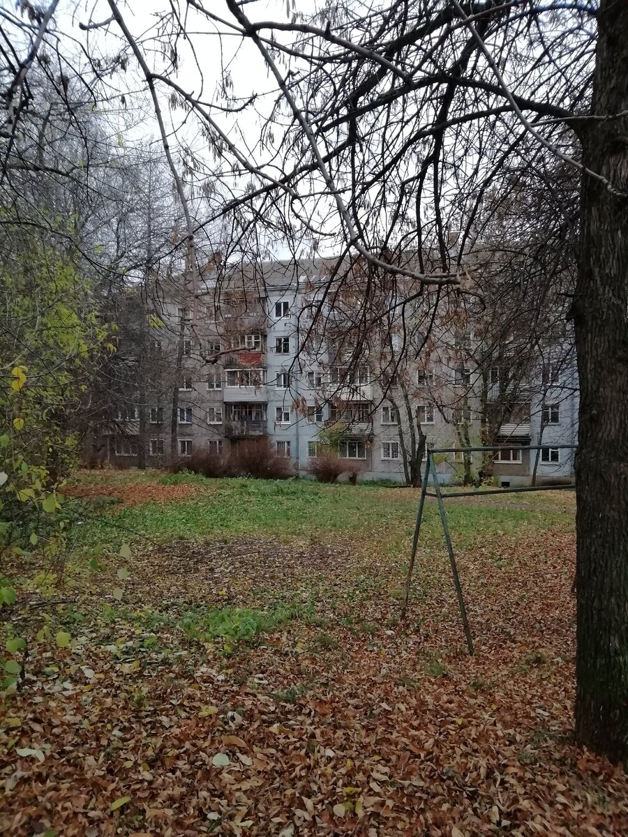 г. Киров. Наш комфорт. 