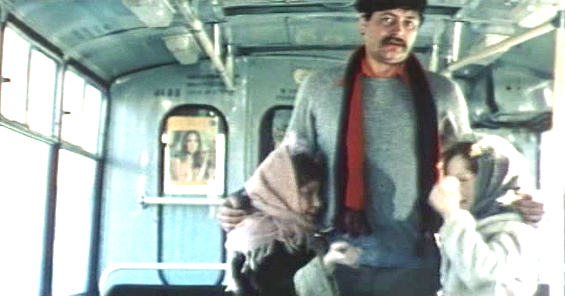 А это встреча в Москве жены и детей со своим главой семейства. Муж Кати Андрей. В колхозе был трактористом, но уехал за лучшей жизнью в Москву, теперь водитель троллейбуса. Висит на Доске Почета. Играет Валентин Смирнитский. "Ишь вырядился, прямо как Иосиф Кобзон,"- делает ему замечание Катя.