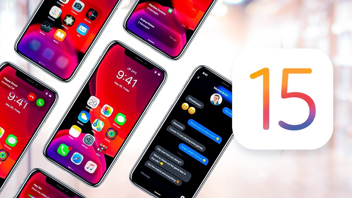 Список Айфонов, которые получат iOS 15 | ГАДЖЕТАРИУМ | Дзен