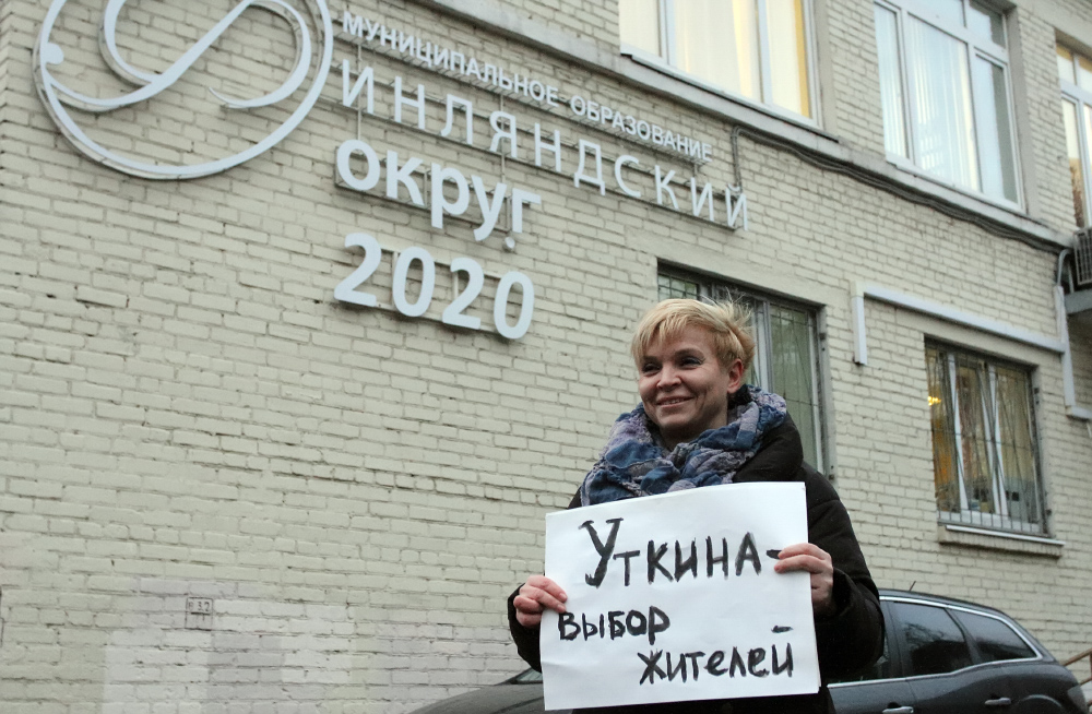 Фото: Закс.ру