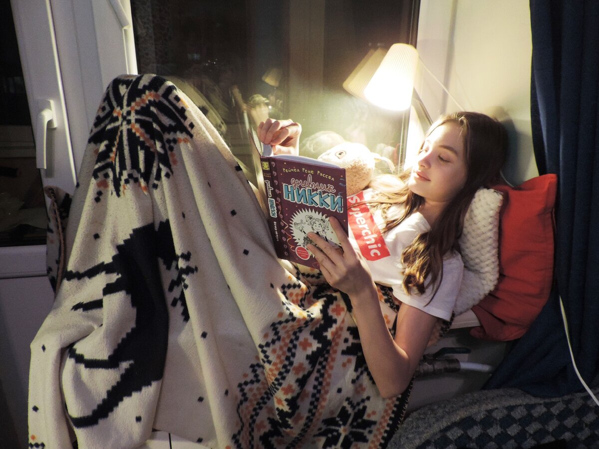 Уголок для уединения