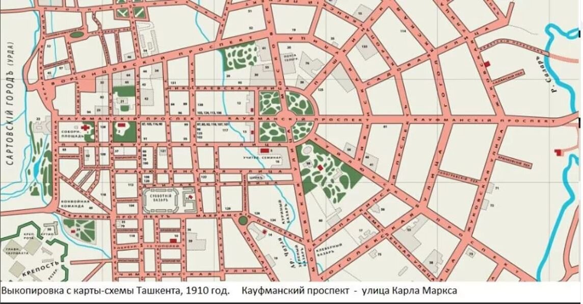 Карта 70 х годов. Ташкент план города. Старые карты Ташкента. Карта Ташкента до 1917 года. Карта Ташкента с улицами.