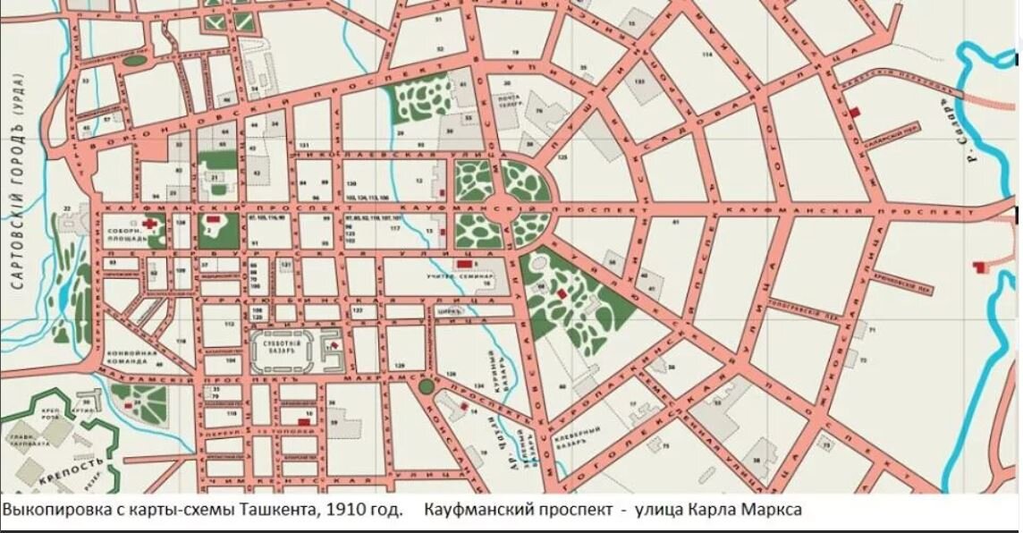 Схема улиц. Ташкент план города. Карта города Ташкента. Карта Ташкента 1980г.. Карта старого города Ташкент.