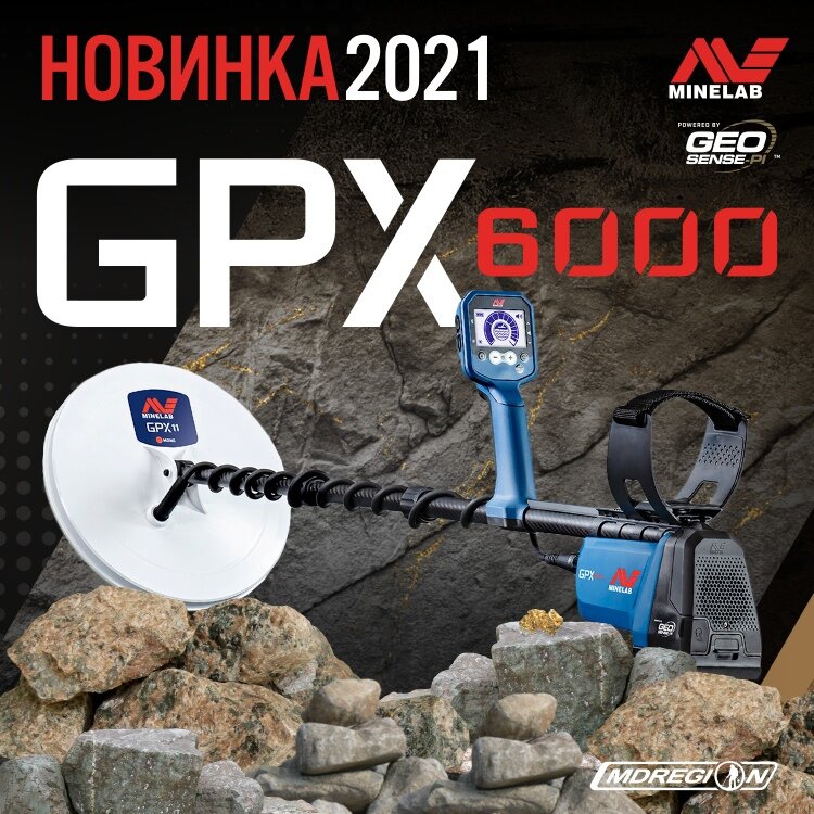 Новинка 2021