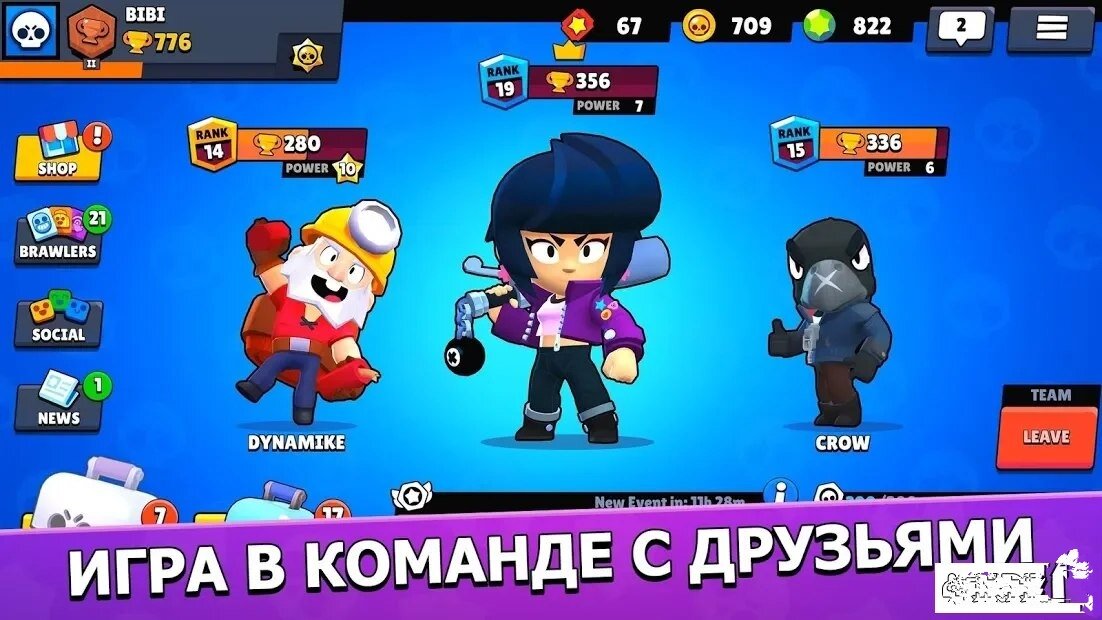 Мод игрыhttps://yadi.sk/d/AKMxmwZr5PKp-A