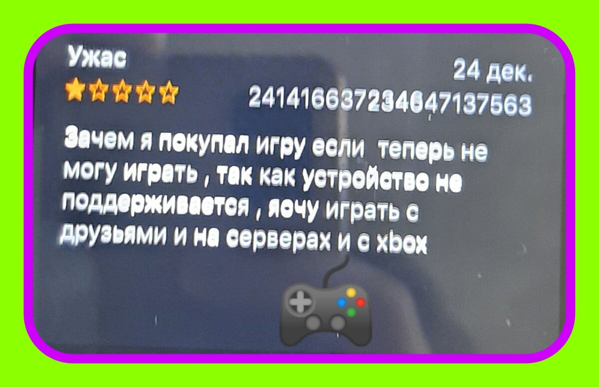 Непонятные и Даунские Отзывы о Майнкрафте(#6)!Ну не знаю как им всем это  объяснить... | Wellfly(Про Майнкрафт) | Дзен