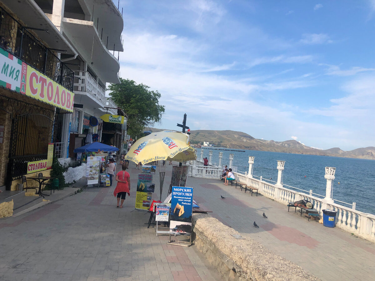 Набережная Коктебеля