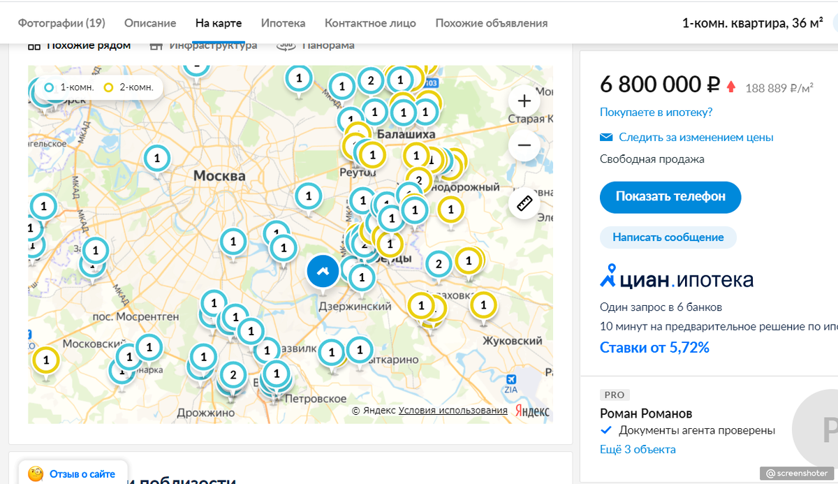 В каких районах москвы самые дешевые квартиры