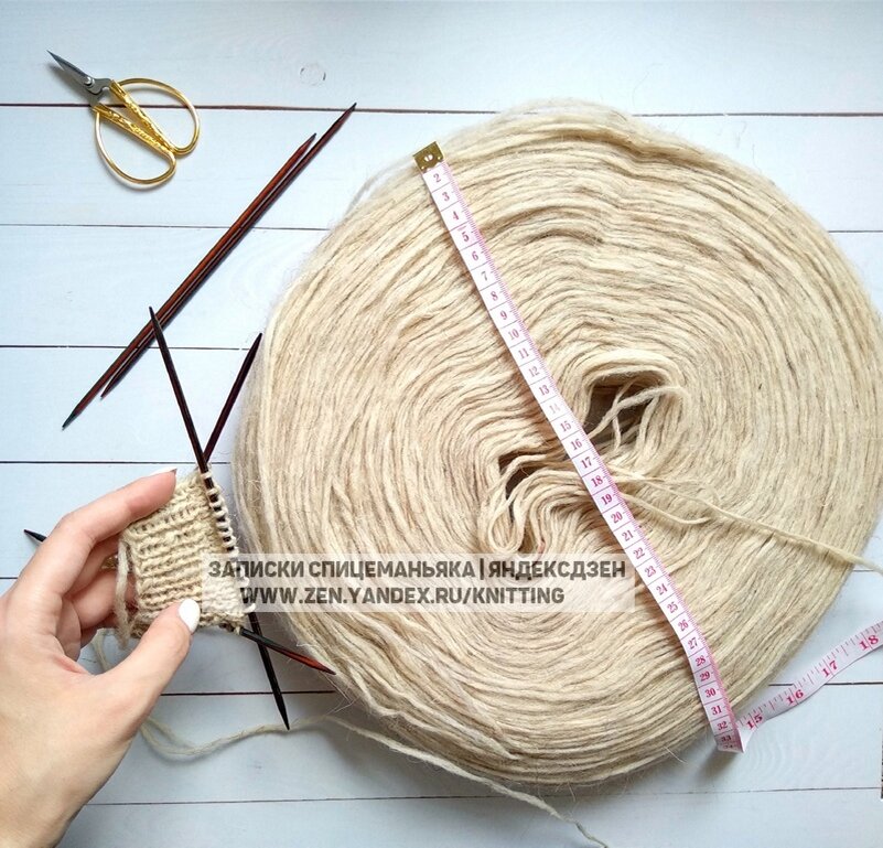 Ровница Рассказово в виде блина (листайте дальше)