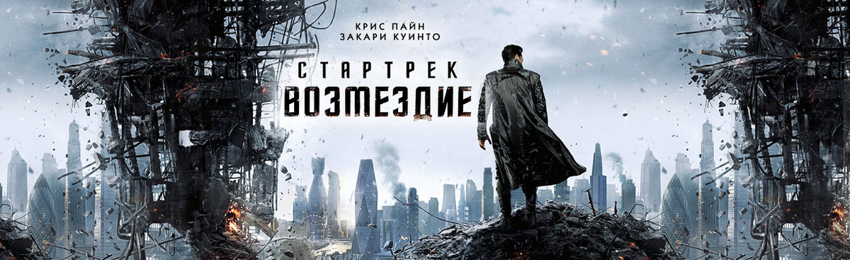 2013, боевик, приключения, фантастика, США