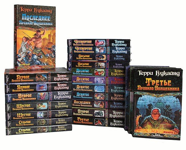 Изображение серии книг (старый вариант)