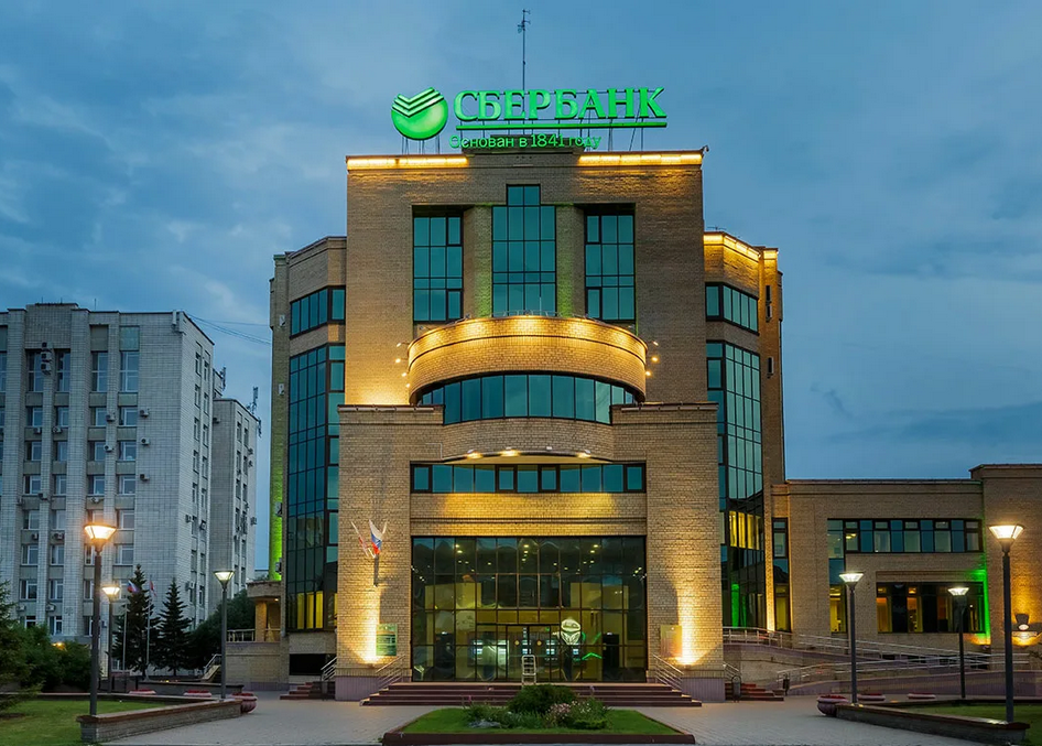 Фото из открытых источников