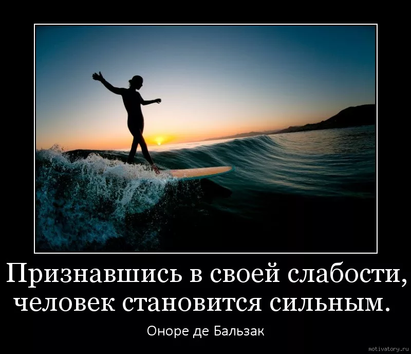 Не время людей си. Сильный мотиватор. Фразы про силу. Люди мотиваторы. Сила мужчины цитаты.