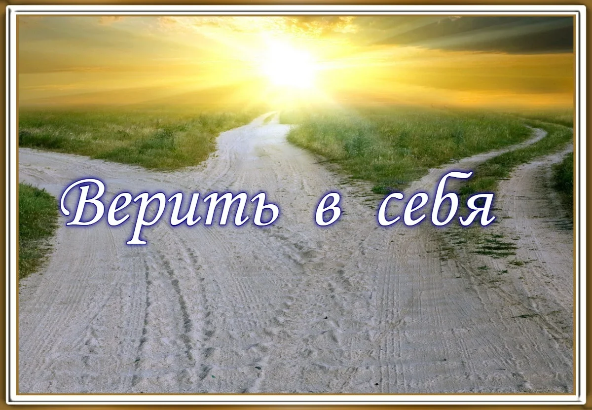 Я считаю, что ревность — это удел слабых и неуверенных в себе мужчин | За  чашечкой кофе | Дзен