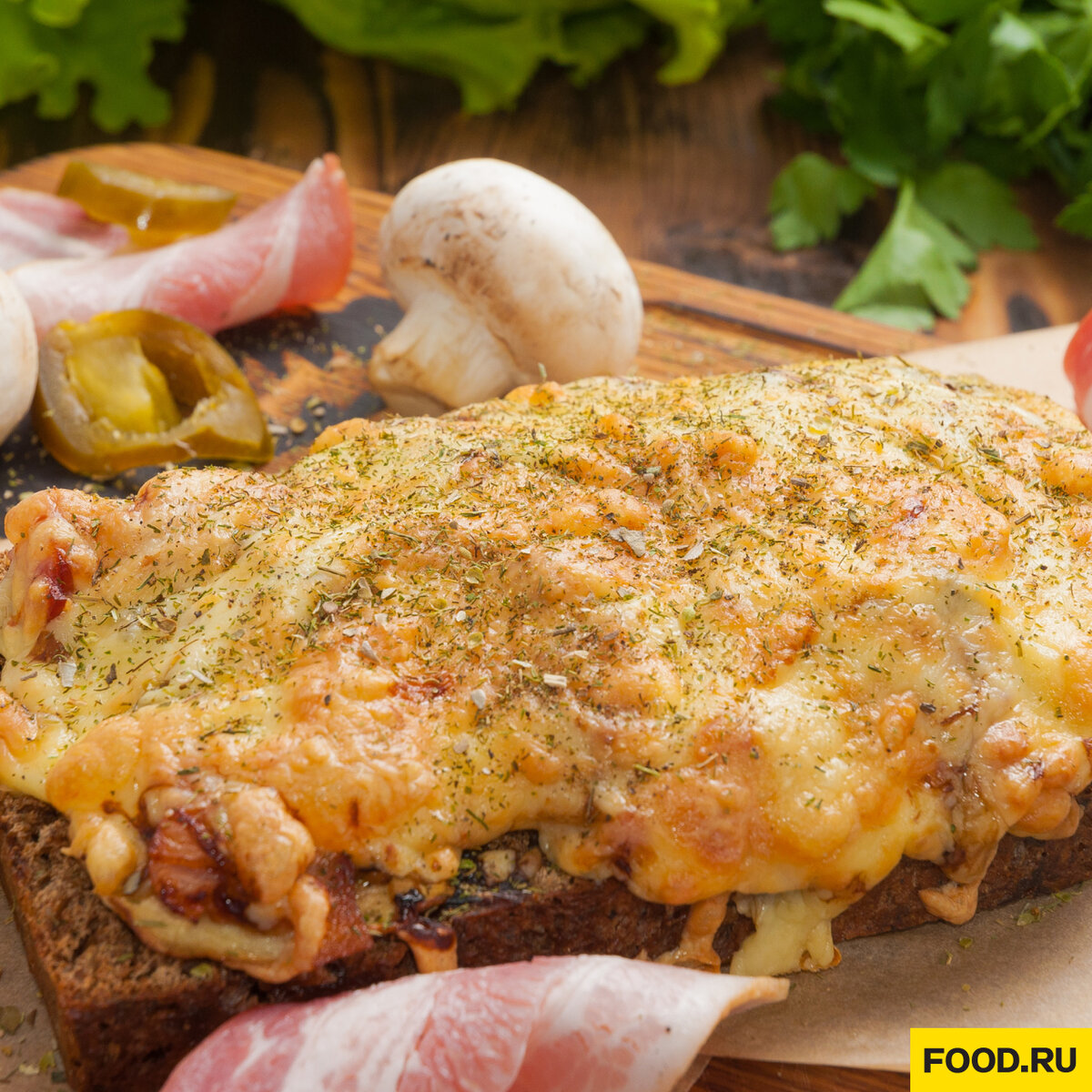 Попробуй произнеси