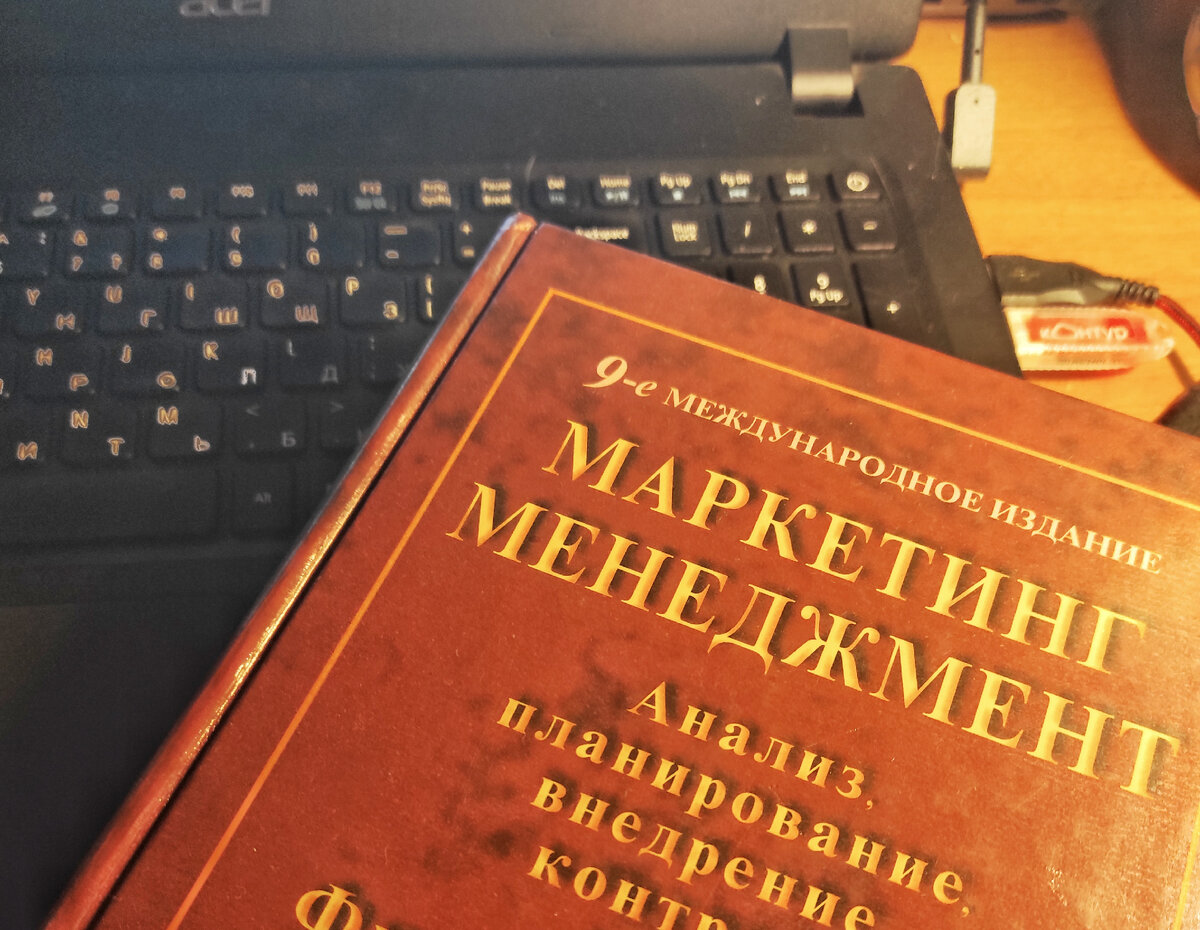 Если показать эту книжицу сбоку - сразу станет понятно, что бизнес - это тяжело)))))))) 