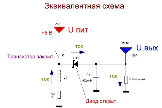 Инвертор полярности напряжения схема