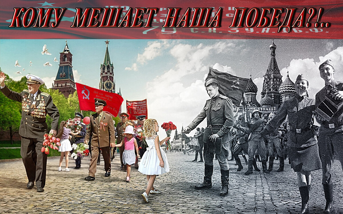 Кому мешает наша победа? #противссср, #ваффен, #европа, #фашисты, #нацисты, #австрия, #австрийцы, #сс, #легион, #добровольцы, #шварценеггер, #аншлюс. /Данный плакат переформатирован, скомпонован и реставрирован мной, фото взяты из открытых источников/