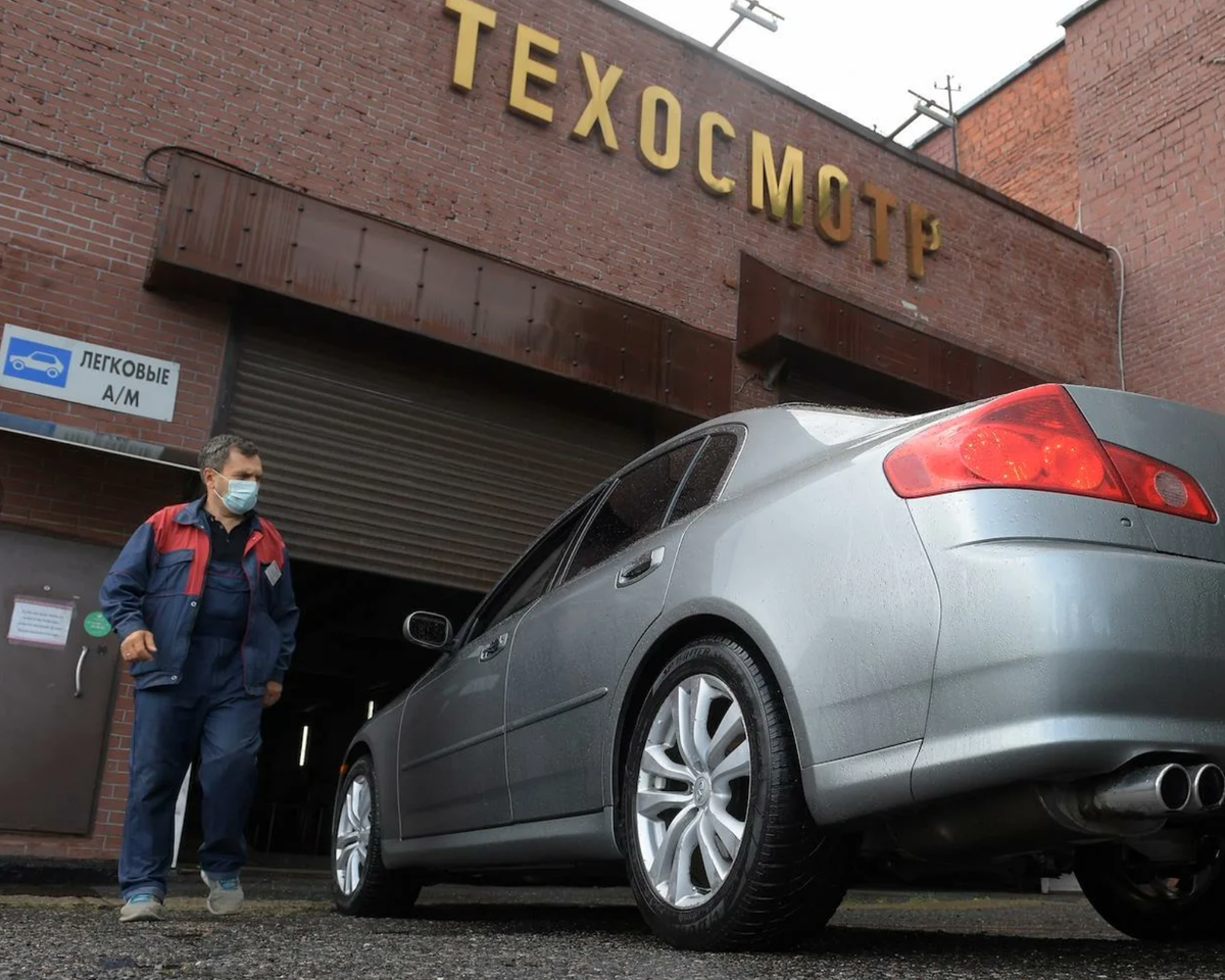 Техосмотр в 2024 году москва. В РФ отменили техосмотр. Техосмотр 1. Техосмотр отменили в 2022. Техосмотр ужесточат с марта.