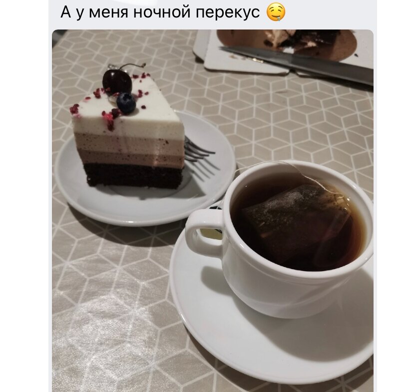 Девчонки даже ночью умеют есть сладкое - и худеть при этом!