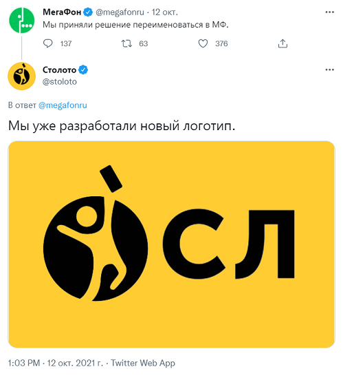 Реакция интернета на ребрендинг Mail в VK