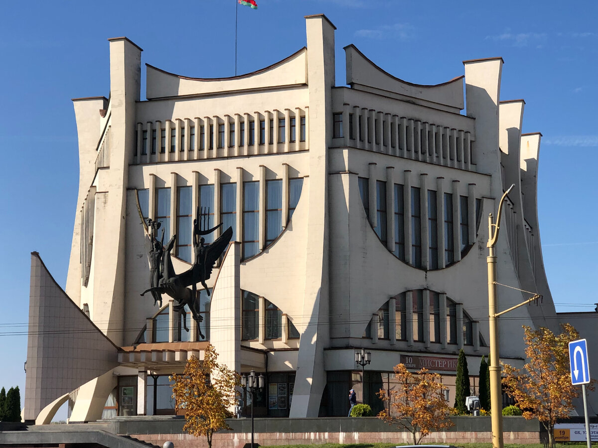 Драматический театр, Гродно