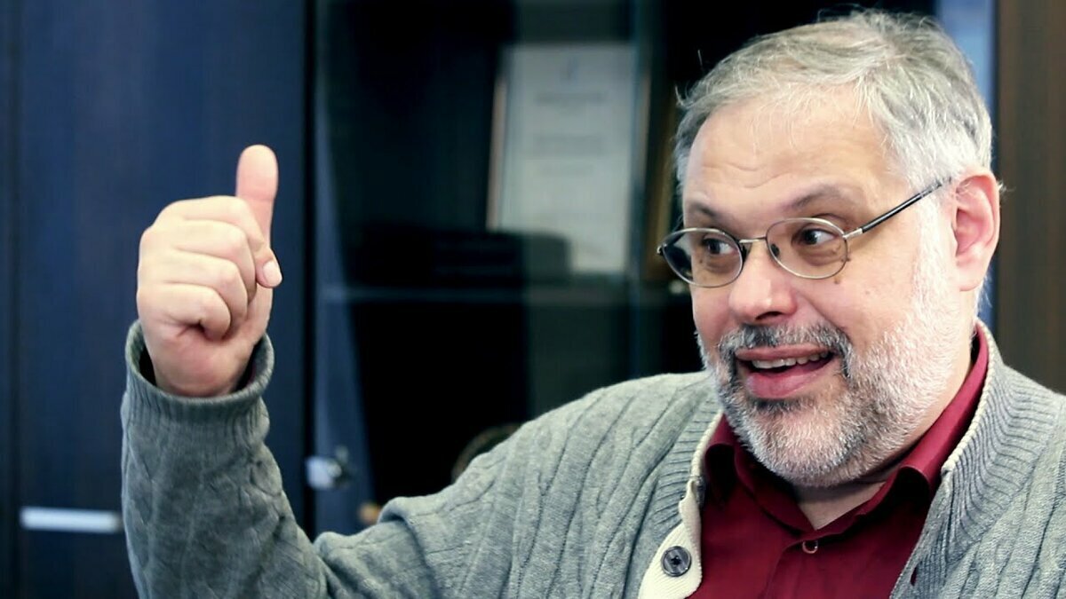 М.Хазин. Изображение из сети интернет и в свободном доступе