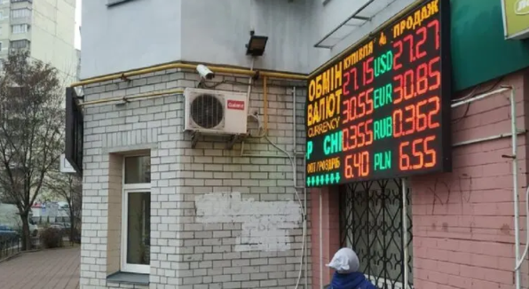 В Украине доллар начал дорожать, фото из открытых источников