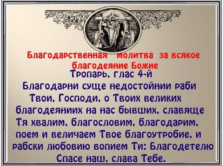 Яндекс-картинки.