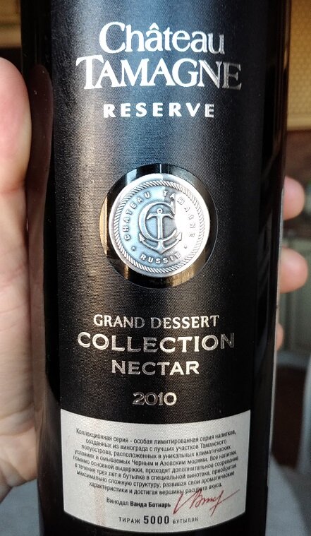 листайте, чтобы увидеть контрэтикетку