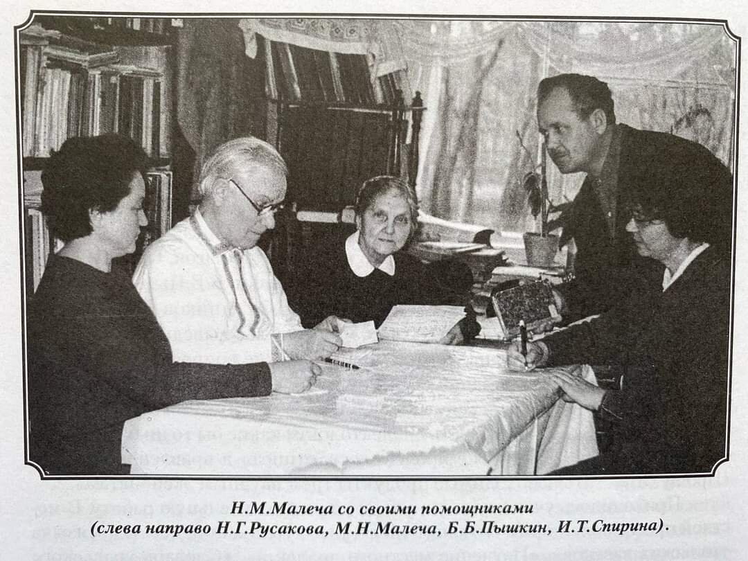 Нестор Малеча со своими помощниками