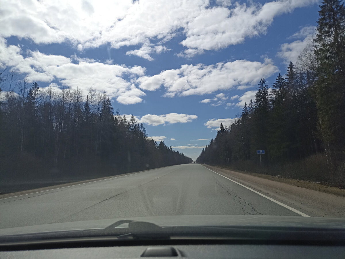 Отличная погода для поездки